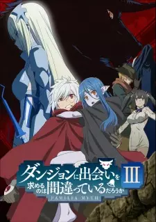 DanMachi 3rd Season มันผิดรึไงถ้าใจอยากจะพบรักในดันเจี้ยน ภาค 3 ซับไทย