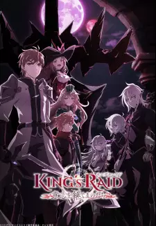 King’s Raid Ishi wo Tsugumono-tachi ซับไทย