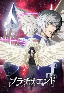 Platinum End แพลตตินัม เอนด์ ศึกชิงบัลลังก์เทพเจ้า ซับไทย