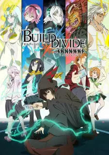 Build Divide: Code Black บิลด์ ดิไวด์ ซับไทย