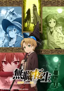 Mushoku Tensei: Isekai Ittara Honki Dasu เกิดชาตินี้พี่ต้องเทพ ภาค 1 พากย์ไทย