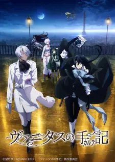 Vanitas no Carte บันทึกแวมไพร์วานิทัส ซับไทย