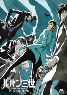 Lupin III Part 6 จอมโจรลูแปง ภาค 3 พาร์ทที่ 6 ซับไทย