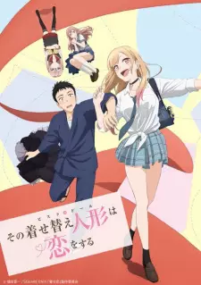 Sono Bisque Doll wa Koi wo suru หนุ่มเย็บผ้ากับสาวนักคอสเพลย์ พากย์ไทย