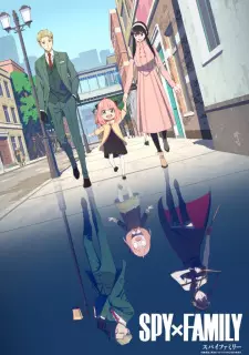 Spy x Family ครอบครัวปลอมๆ เฉพาะกิจ ภาค 1 พากย์ไทย