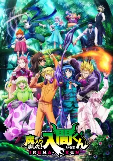 Mairimashita! Iruma-kun 3rd Season อิรุมะคุง ผจญในแดนปีศาจ ภาค 3 ตอนที่ 1-21 ซับไทย