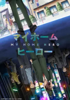 My Home Hero มายโฮม ฮีโร่ ซับไทย