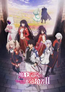 Maou Gakuin no Futekigousha II ใครว่าข้าไม่เหมาะเป็นจอมมาร ภาค 2 พากย์ไทย