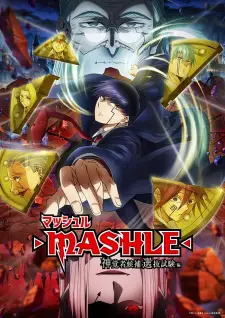 Mashle: Shinkakusha Kouho Senbatsu Shiken-hen ศึกโลกเวทมนตร์คนพลังกล้าม ภาค 2 พากย์ไทย