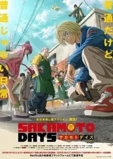 Sakamoto Days วันสบายๆ ฉบับนักฆ่า ซับไทย