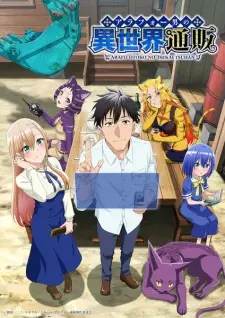 Around 40 Otoko no Isekai Tsuuhan Seikatsu ทะลุมิติไปเป็นยอดนักขายออนไลน์ในต่างโลกของชายวัยสี่สิบ ซับไทย