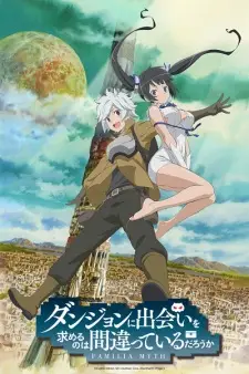 DanMachi มันผิดรึไงถ้าใจอยากจะพบรักในดันเจี้ยน ภาค 1 พากย์ไทย