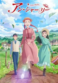Anne Shirley แอนน์ เชอร์ลี่ย์ ซับไทย