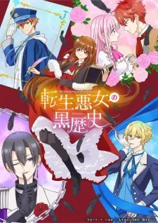 Tensei Akujo no Kuro Rekishi เกิดใหม่เป็นนางร้ายในนิยายตัวเอง ซับไทย