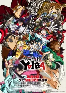 Shin Samurai-den Yaiba ไยบะ เจ้าหนูซามูไร ภาครีเมค ซับไทย