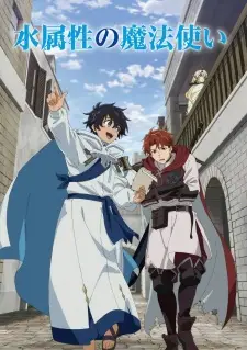 Mizu Zokusei no Mahoutsukai นักเวทมนตร์พลังน้ำ ซับไทย