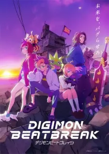 Digimon Beatbreak ดิจิมอนบีตเบรก ซับไทย