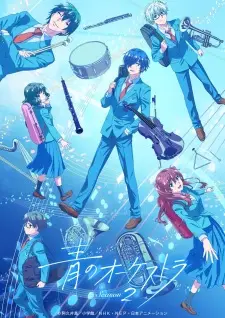 Ao no Orchestra Season 2 ออเคสตราบรรเลงฝัน ภาค 2 ซับไทย