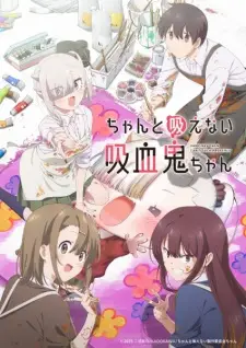 Chanto Suenai Kyuuketsuki-chan น้องหนูแวมไพร์ กัดไม่เชี่ยวดูดไม่ขึ้น พากย์ไทย