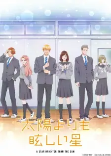 Taiyou Yori mo Mabushii Hoshi ดวงดาราเจิดจรัสเกินตะวัน พากย์ไทย