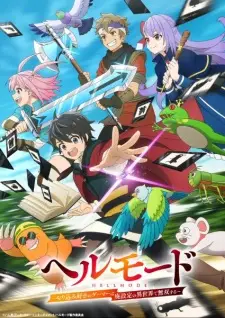Hell Mode Yarikomizuki no Gamer wa Hai Settei no Isekai de Musou suru อยากเล่นโหด ขอโหมดนรก ซับไทย