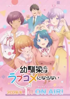 Osananajimi to wa Love Comedy ni Naranai เลิฟคอมกับเพื่อนสมัยเด็กน่ะเหรอ ซับไทย