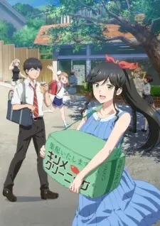 Kirei ni Shitemoraemasu ka คิมเมะ คลีนนิ่ง สะอาดนิ้งไม่ทิ้งรอย ซับไทย