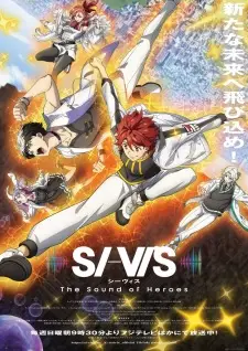 SI-VIS The Sound of Heroes ซับไทย