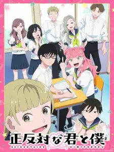 Seihantai na Kimi to Boku ลุ้นรักฉบับคู่ต่างขั้ว ซับไทย