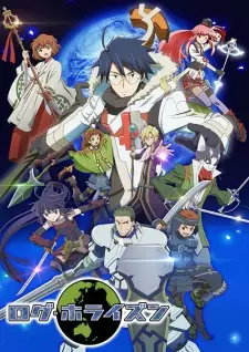 Log Horizon 2nd Season รวมพลคนติดอยู่ในเกมส์ ภาค 2 พากย์ไทย