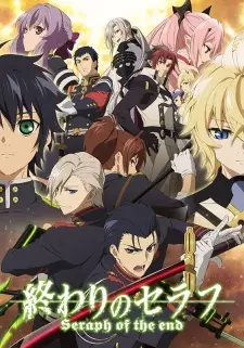 Owari no Seraph Nagoya Kessen-hen เทวทูตแห่งโลกมืด ภาค 2 ซับไทย