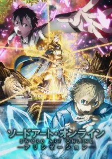 Sword Art Online III Alicization ซอร์ดอาร์ตออนไลน์ ภาค 3 พากย์ไทย