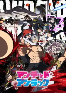 Undead Unluck จะตายทั้งที ขอให้มันสุดโต่งหน่อยแล้วกัน!! ซับไทย