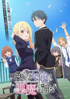 Oroka na Tenshi wa Akuma to Odoru นางฟ้าที่แสนโง่เขลา ผู้ร่ายรำกับปีศาจ พากย์ไทย