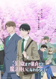 30-sai made Doutei dato Mahoutsukai ni Nareru Rashii 30 ยังซิงกับเวทมนตร์ปิ๊งรัก พากย์ไทย