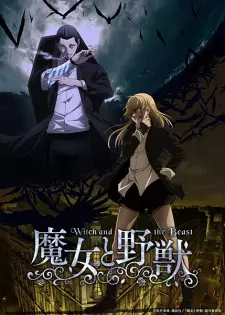 Majo to Yajuu แม่มดและสัตว์ป่า ซับไทย