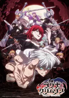 Ragna Crimson ตำนานนักล่ามังกร พากย์ไทย
