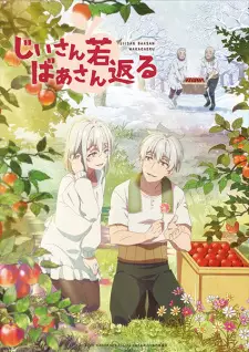 Jiisan Baasan Wakagaeru ตายายกลับไปเป็นวัยรุ่น ซับไทย