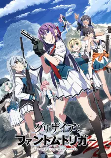 Grisaia Phantom Trigge กริไซอา ทริกเกอร์แฟนธอม ซับไทย