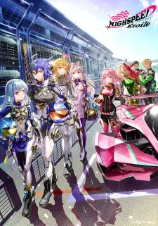 Highspeed Etoile สาวซิ่งสายฟ้า ซับไทย