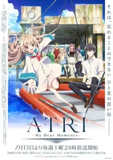 Atri My Dear Moments อะโทริ ช่วงเวลาอันเป็นที่รักของฉัน ซับไทย