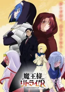 Maou-sama, Retry! R จอมมารรีไทร์! อาร์ ซับไทย