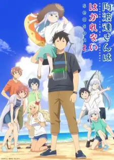 Aharen-san wa Hakarenai Season 2 คุณอาฮาเร็น ผู้หยั่งถึงยาก ภาค 2 ซับไทย