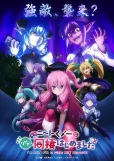 NEET Kunoichi to Nazeka Dousei Hajimemashita ผมต้องอยู่กับนินจานีทโอตาคุ ซับไทย