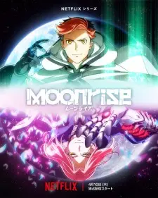 Moonrise กบฏจันทรา พากย์ไทย
