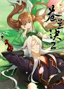 Cang Lan Jue 2 ของรักของข้า ภาค 2 พากย์ไทย