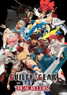 Guilty Gear Strive Dual Rulers มนุษย์ชีวภาพ ซับไทย