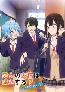 Danjo no Yuujou wa Seiritsu suru? (Iya, Shinai!!) เธอกับฉันเพื่อนกันใช่มั้ย ซับไทย