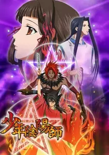 Shonen Onmyoji โชเน็น อนเมียวจิ จอมเวทปราบมาร พากย์ไทย