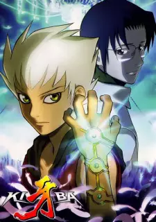 Kiba คิบะ ศึกอภินิหารข้ามภพ พากย์ไทย